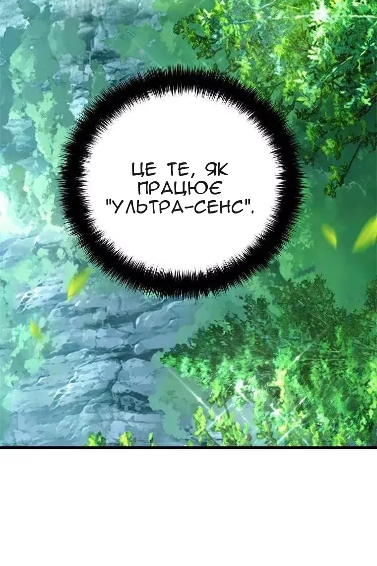 Сторінка 64