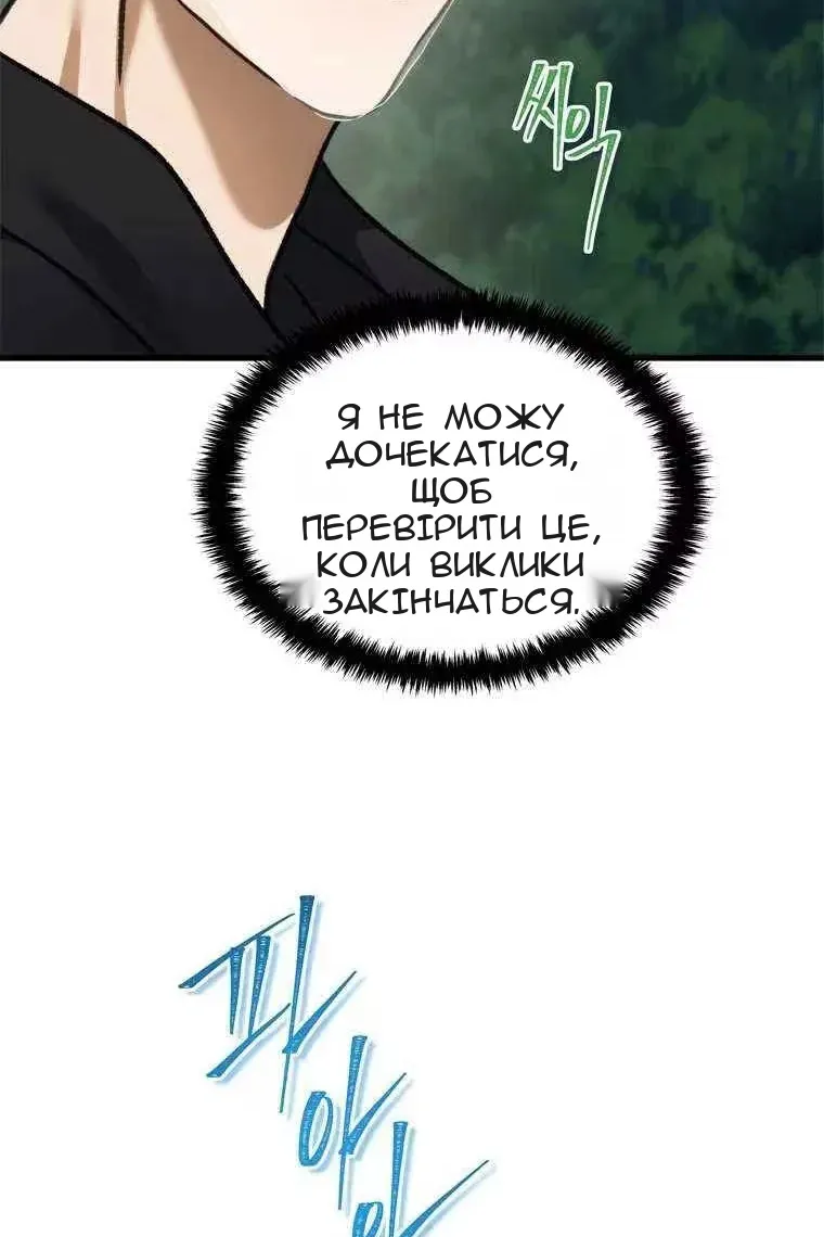 Сторінка 66