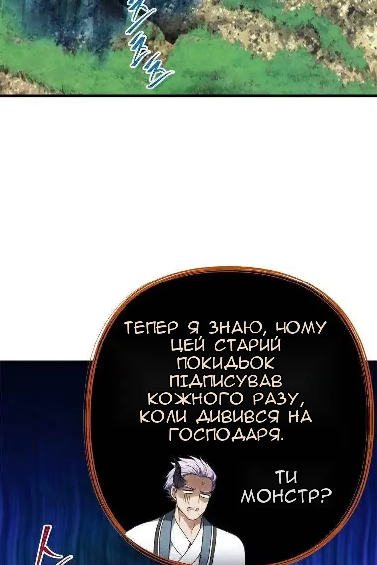 Сторінка 68