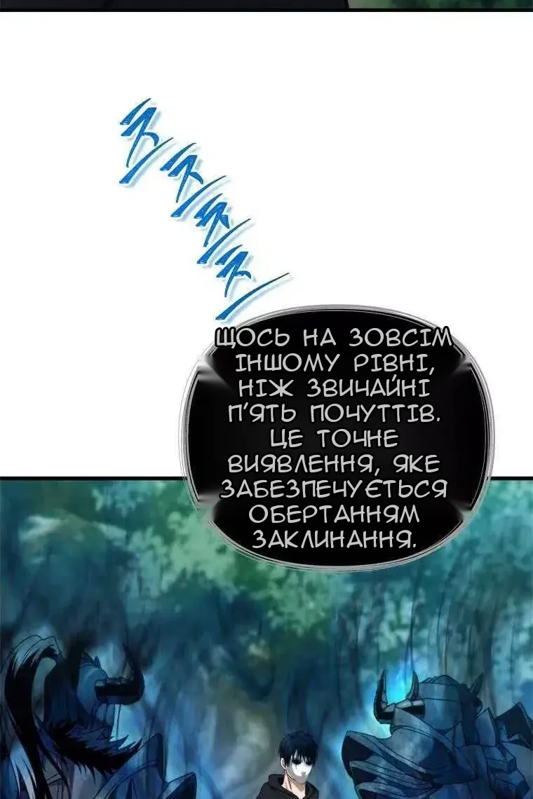 Сторінка 71