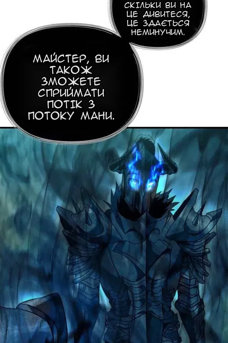 Сторінка 73