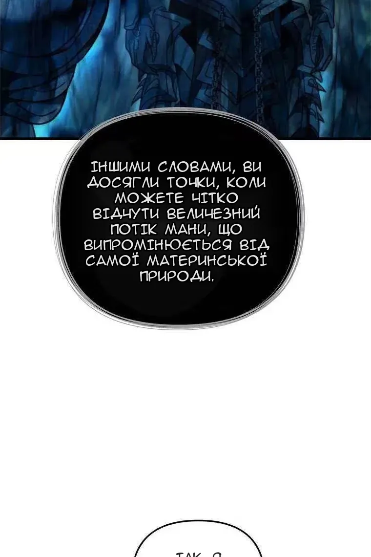 Сторінка 74