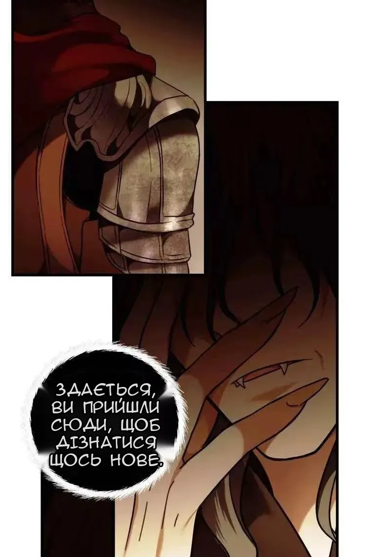 Сторінка 89