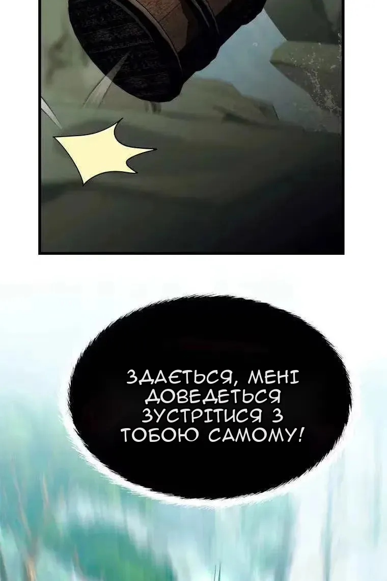 Сторінка 95