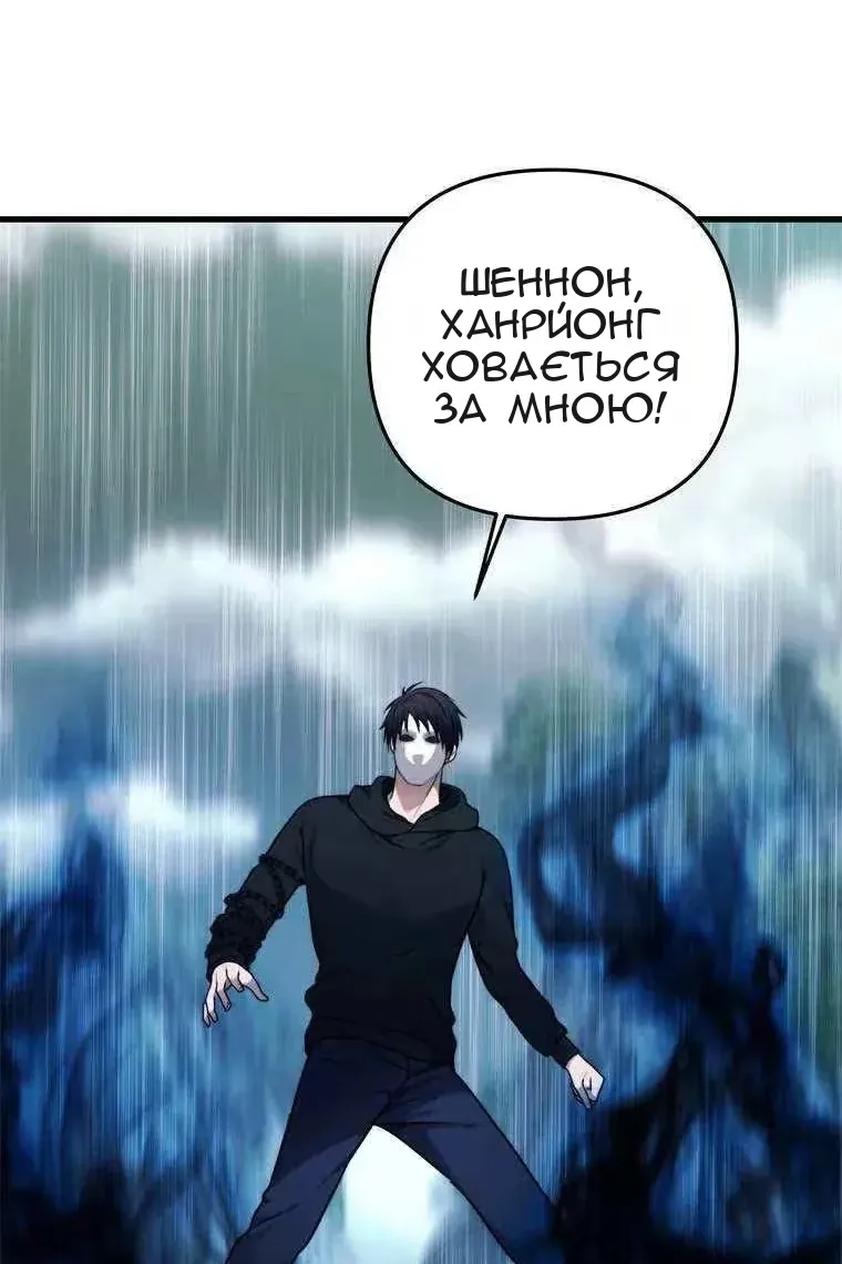Сторінка 100