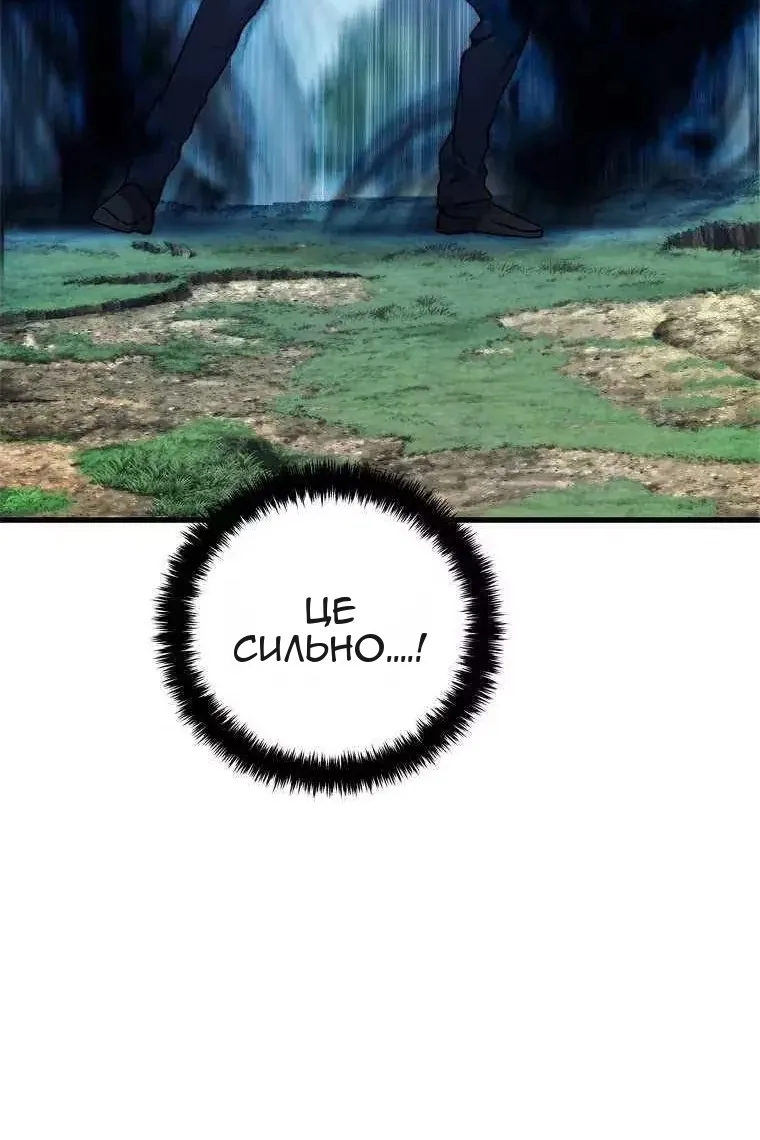 Сторінка 101