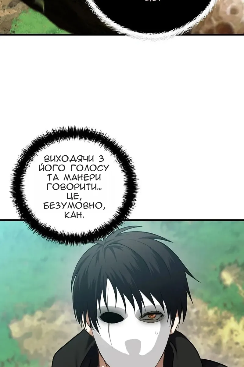 Сторінка 3