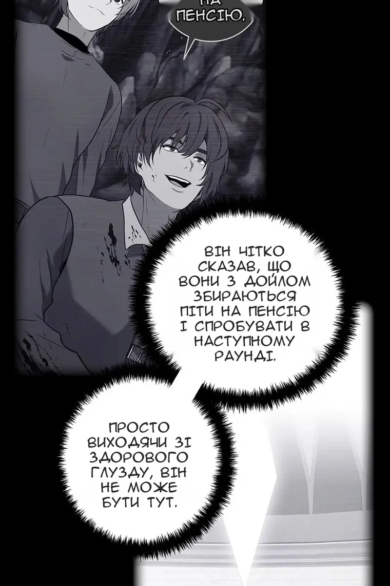 Сторінка 5