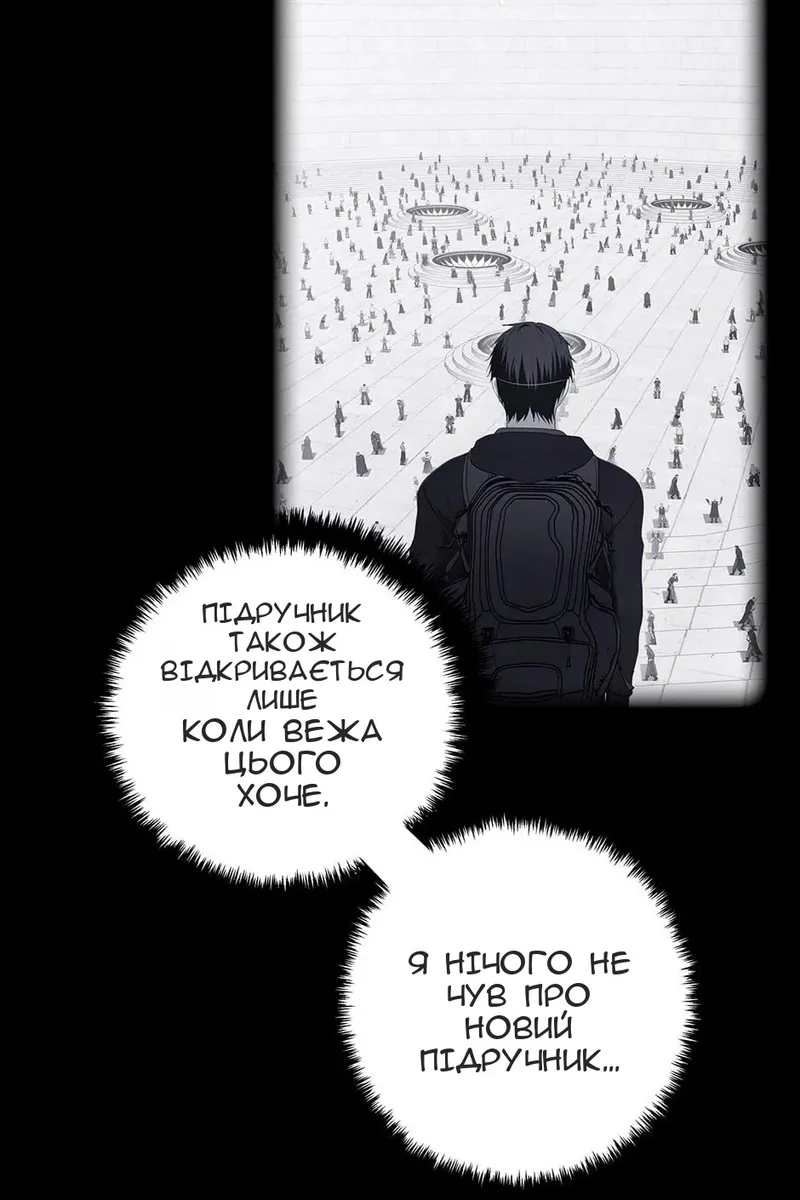 Сторінка 6