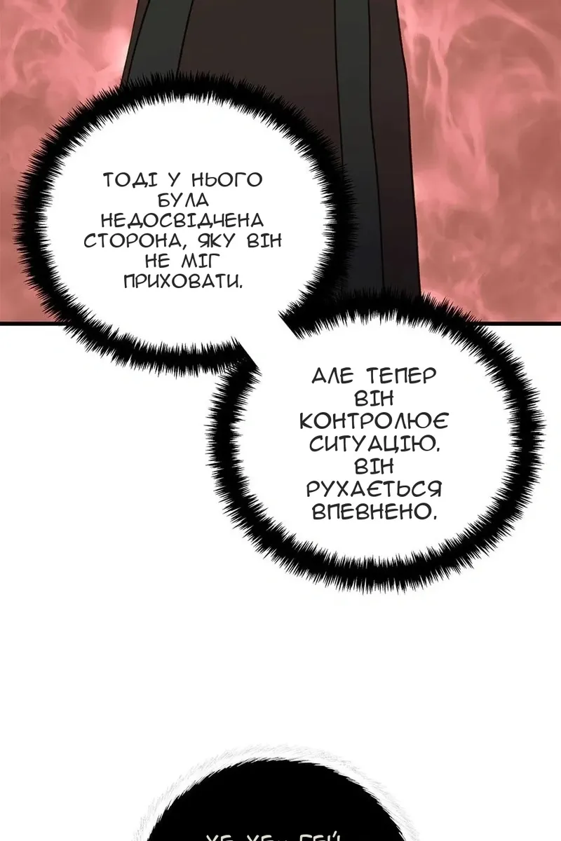 Сторінка 15