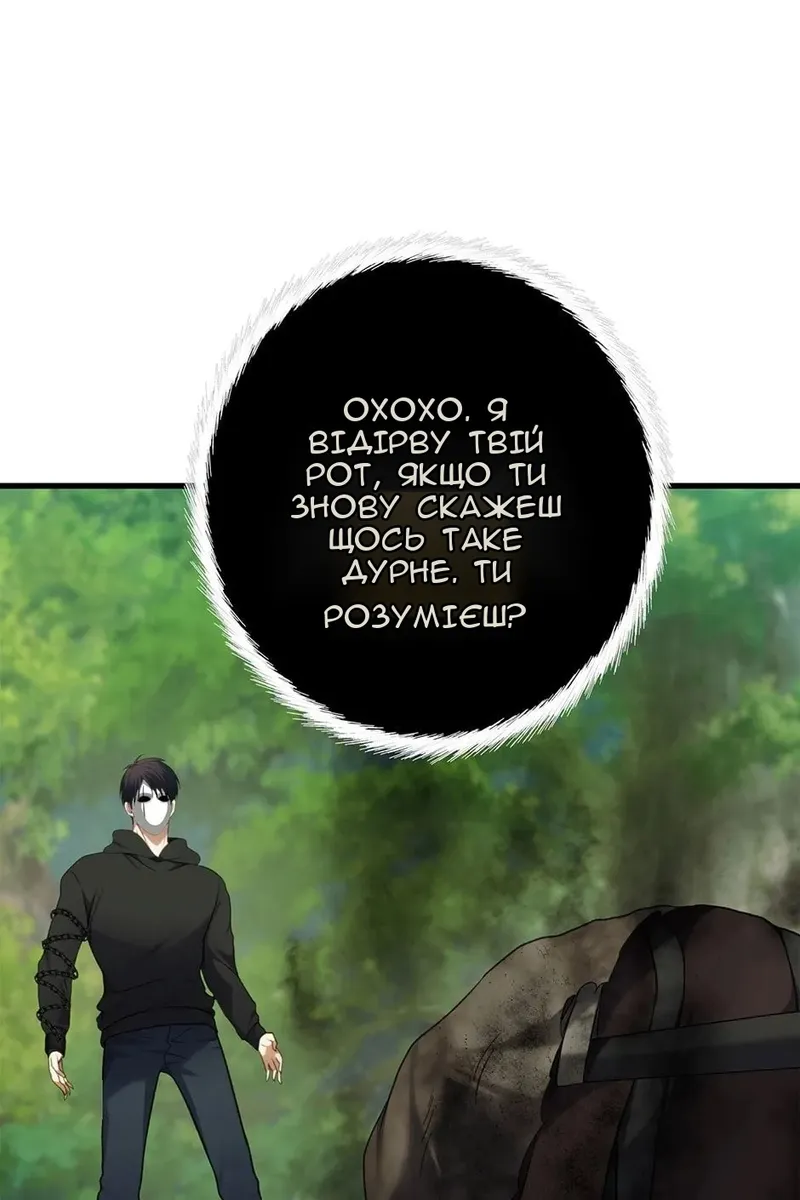 Сторінка 24