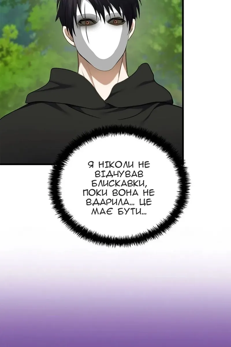 Сторінка 26