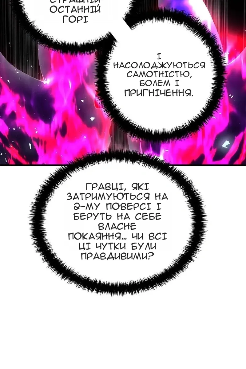 Сторінка 31