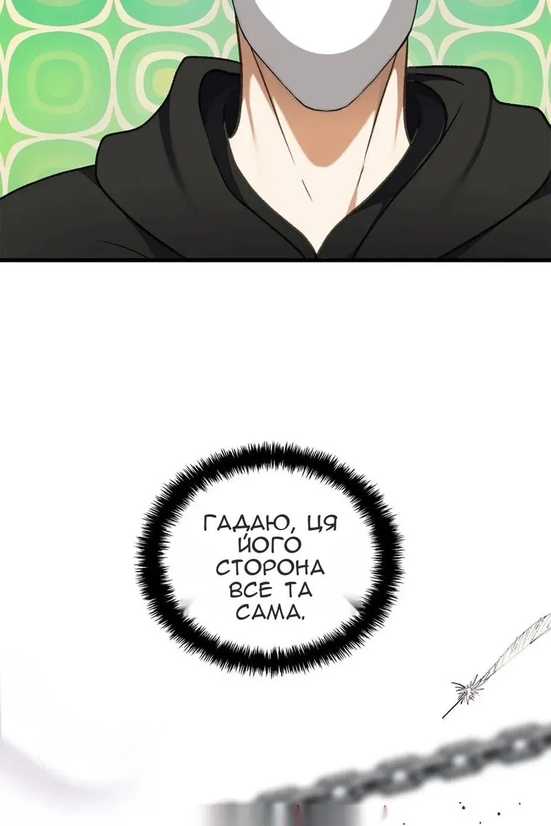 Сторінка 35