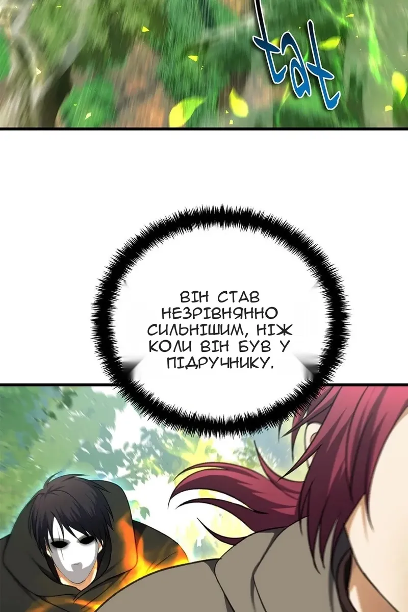 Сторінка 39