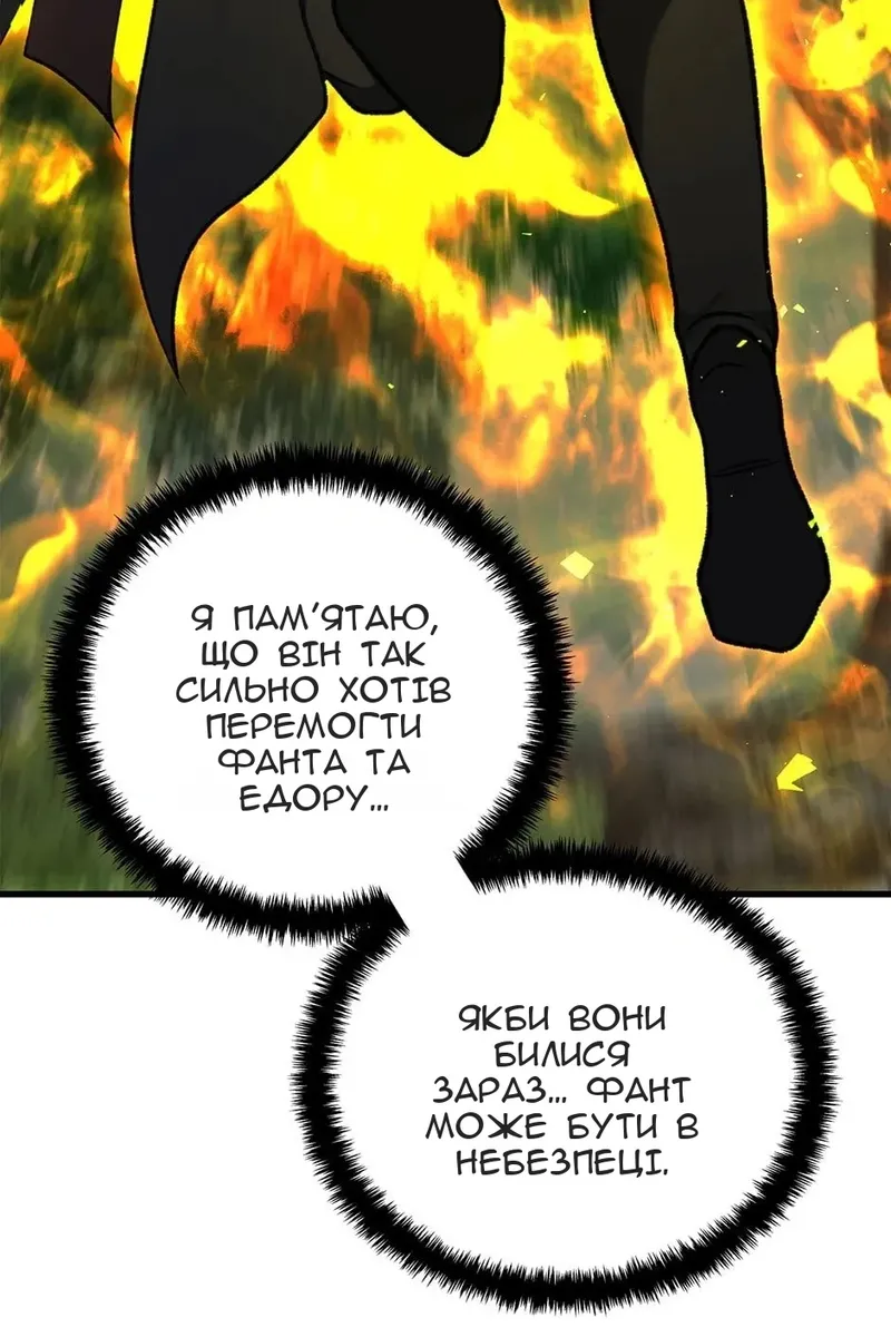Сторінка 42
