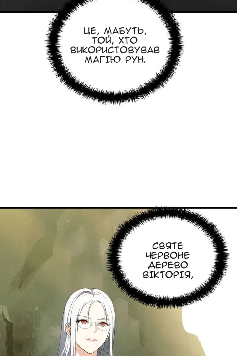 Сторінка 57