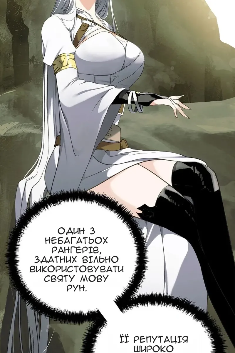Сторінка 58