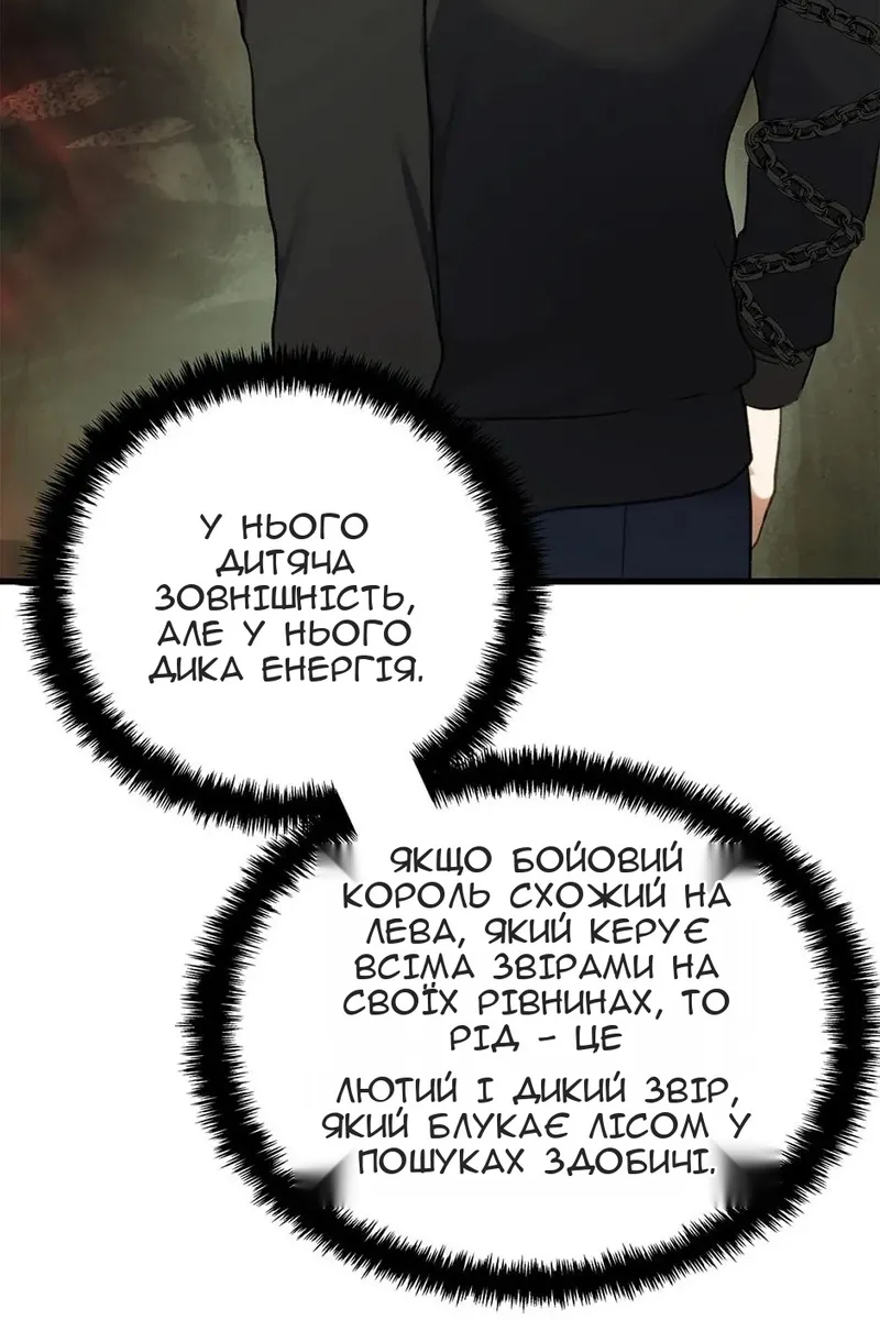 Сторінка 63