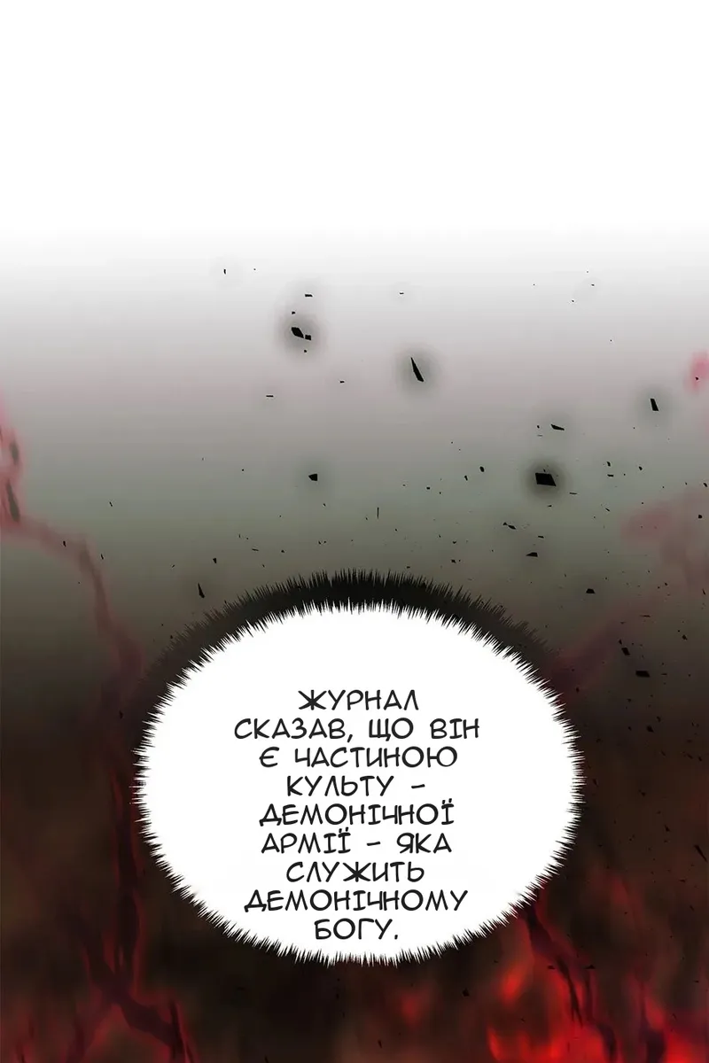 Сторінка 64