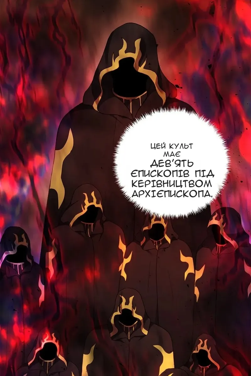 Сторінка 65
