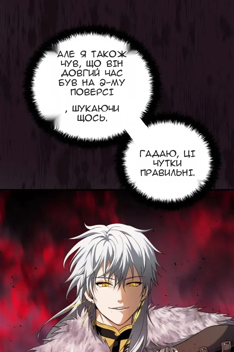 Сторінка 69