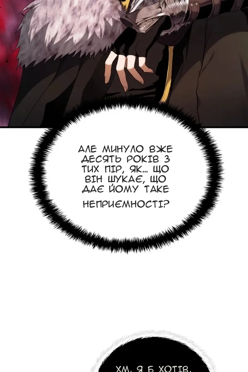 Сторінка 70