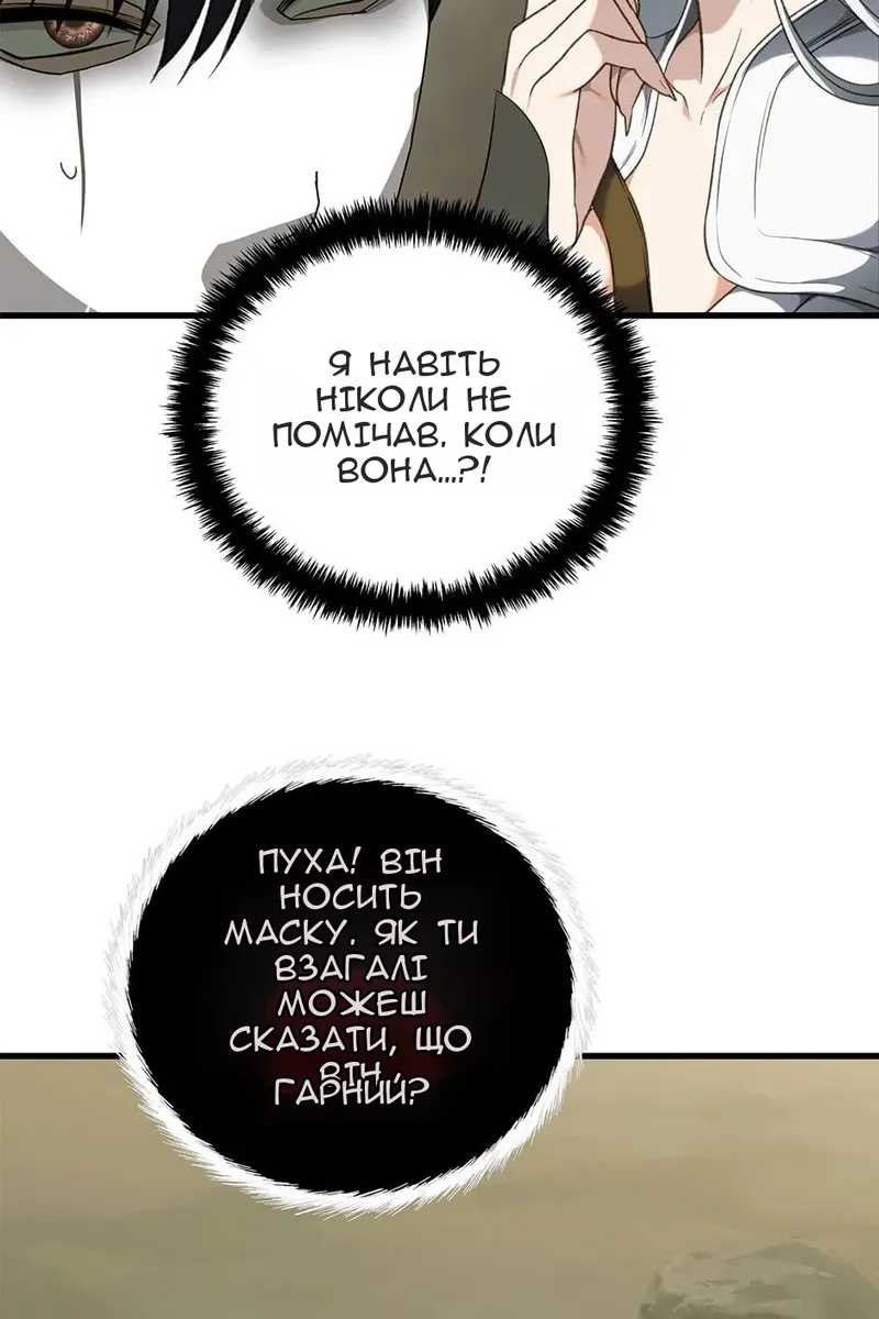 Сторінка 73