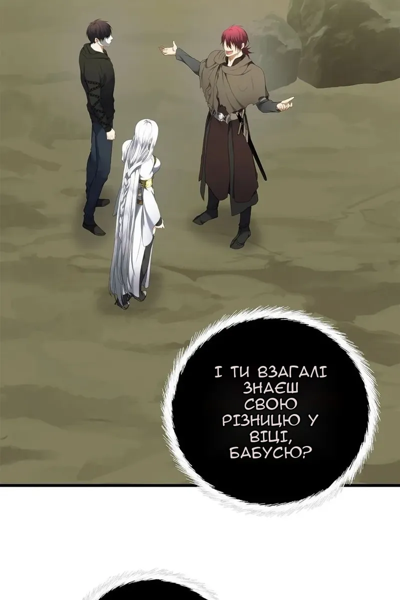 Сторінка 74