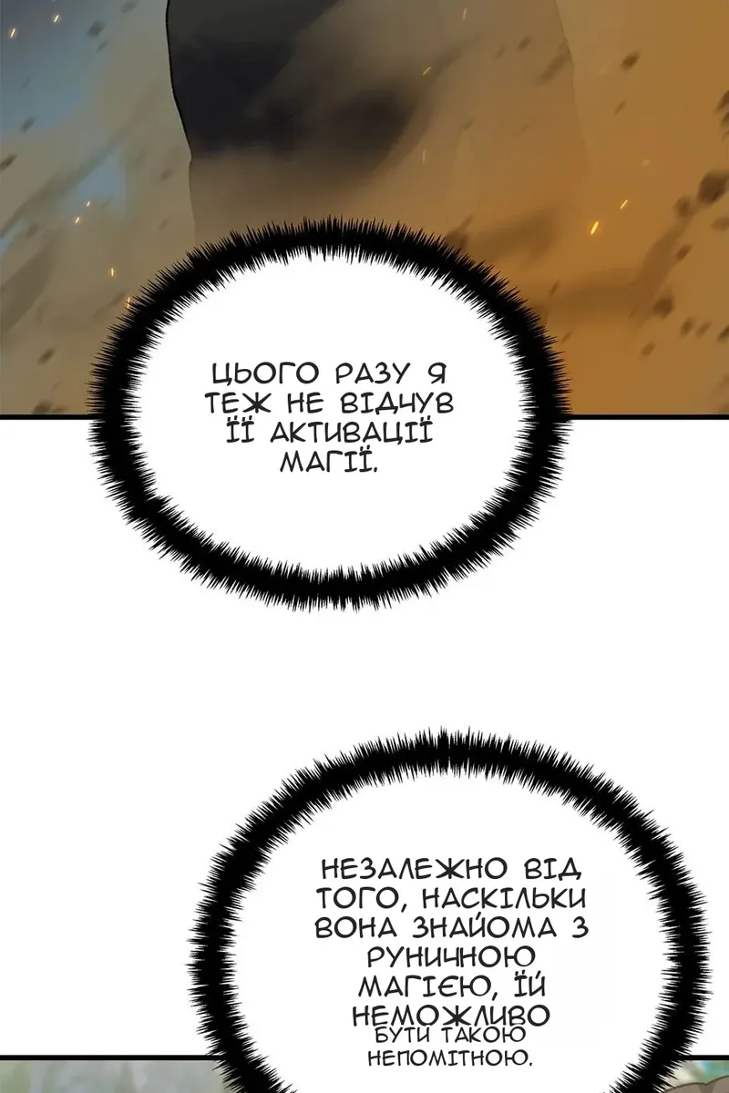 Сторінка 79