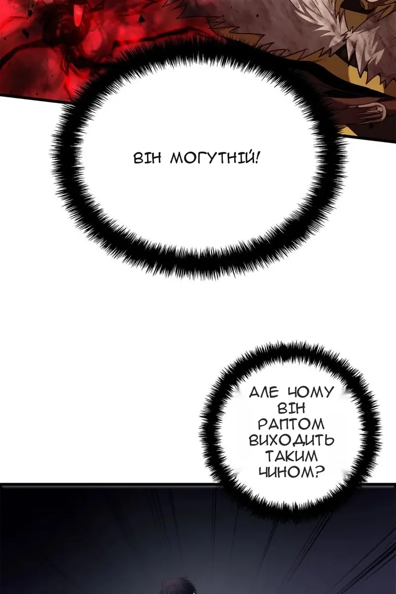 Сторінка 104