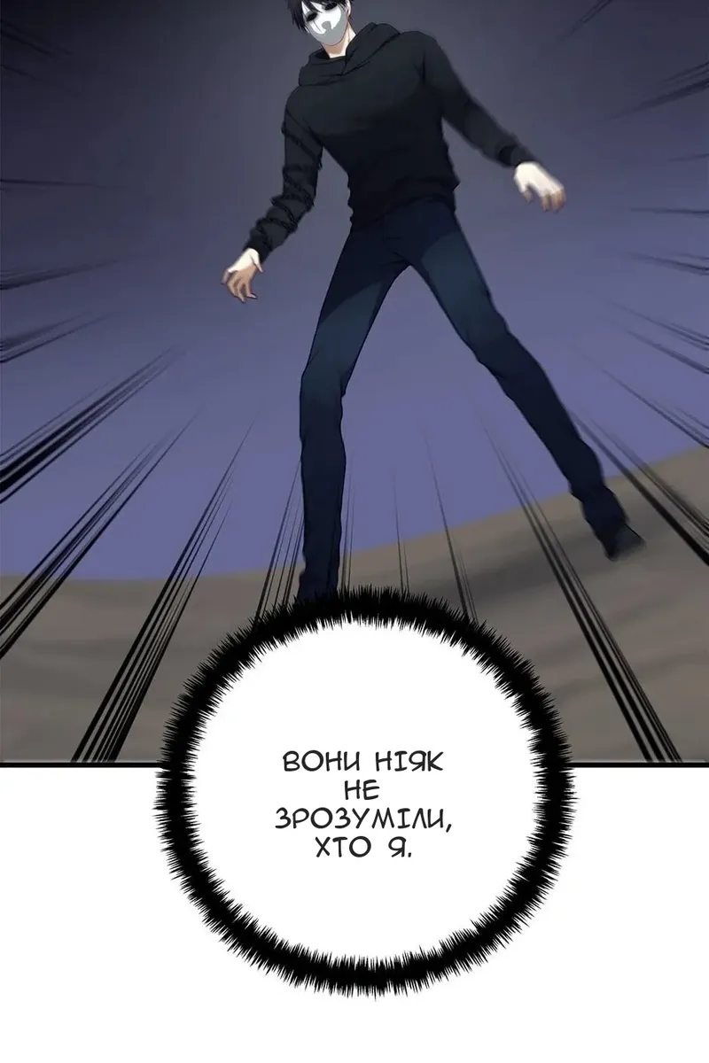 Сторінка 105