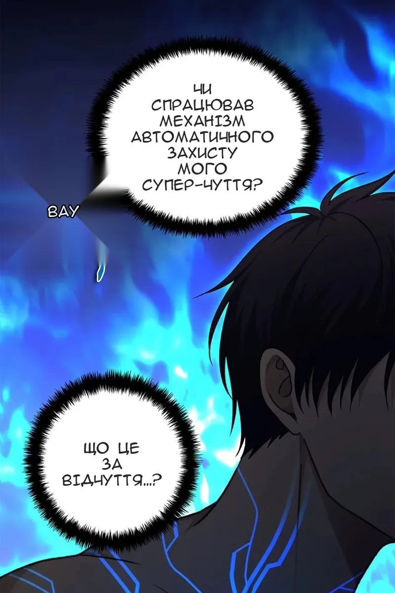 Сторінка 108