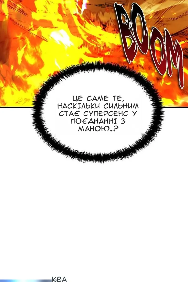 Сторінка 111