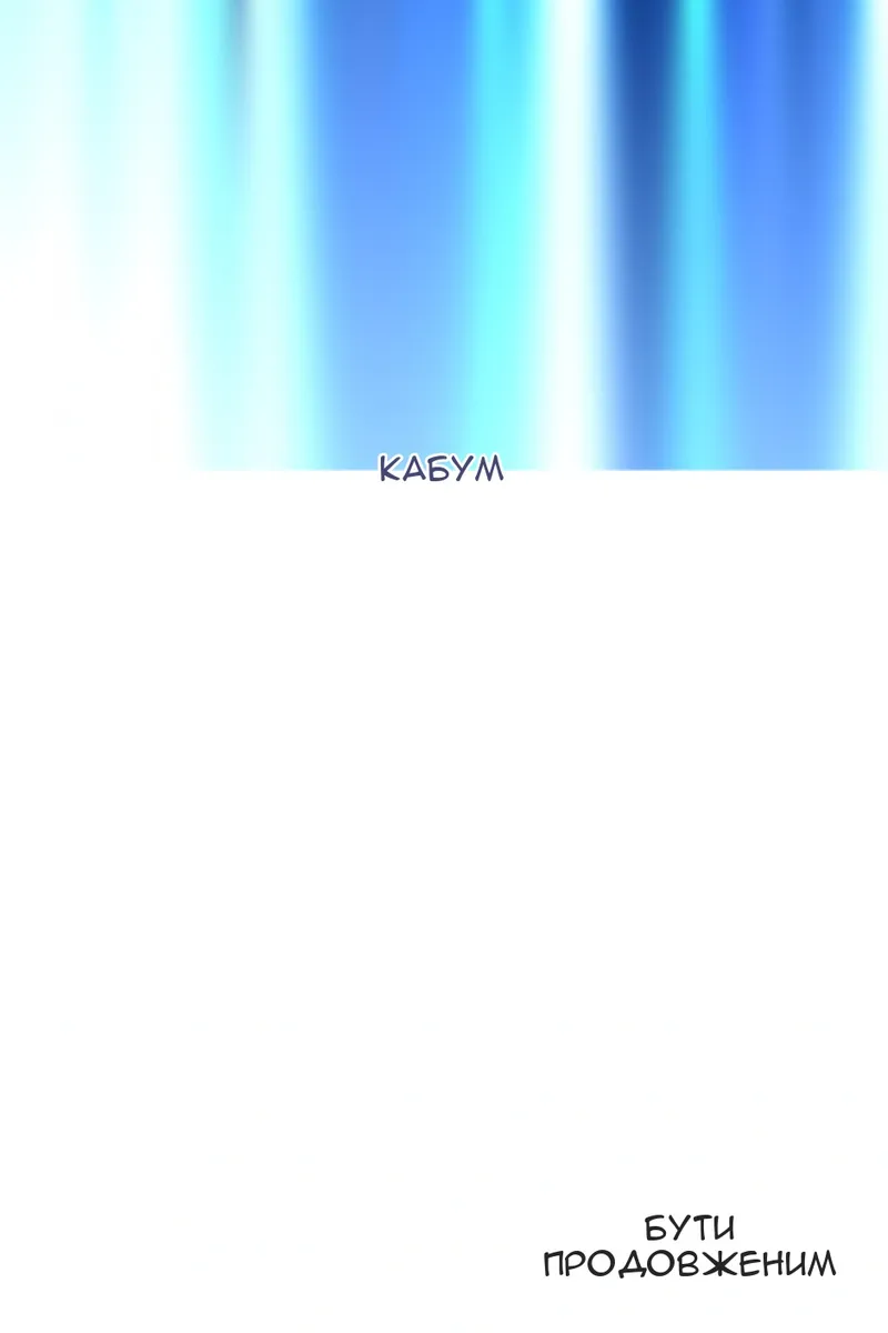 Сторінка 123