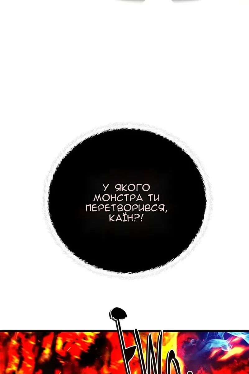 Сторінка 32