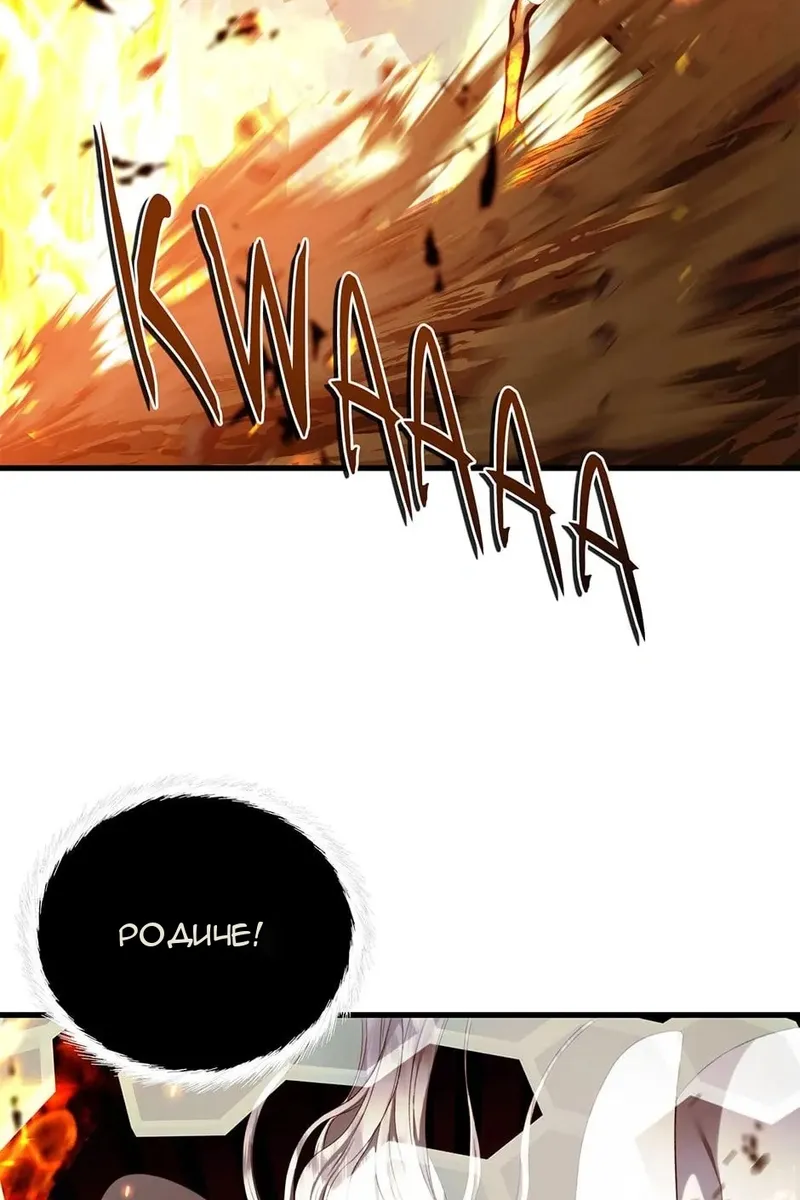 Сторінка 46
