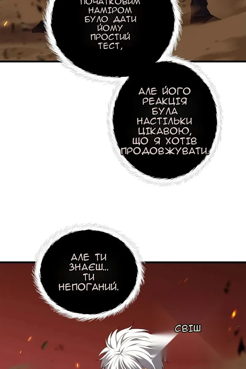 Сторінка 53