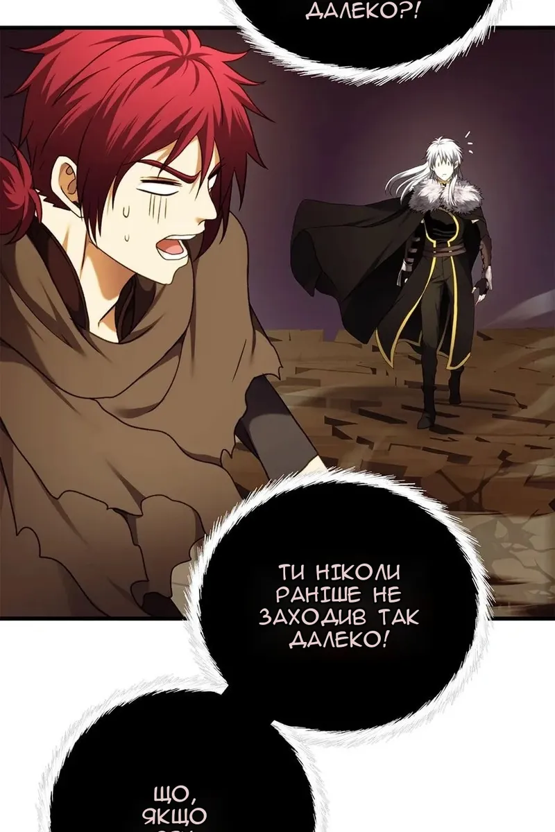 Сторінка 62