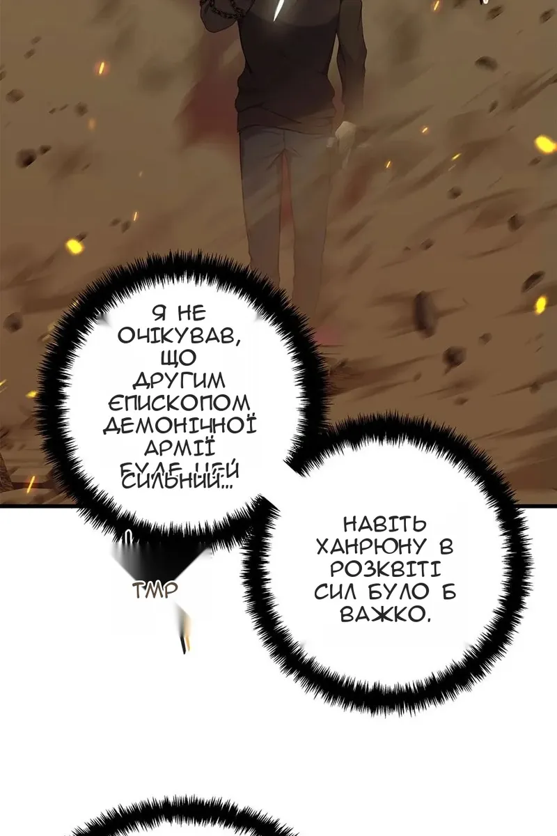 Сторінка 66