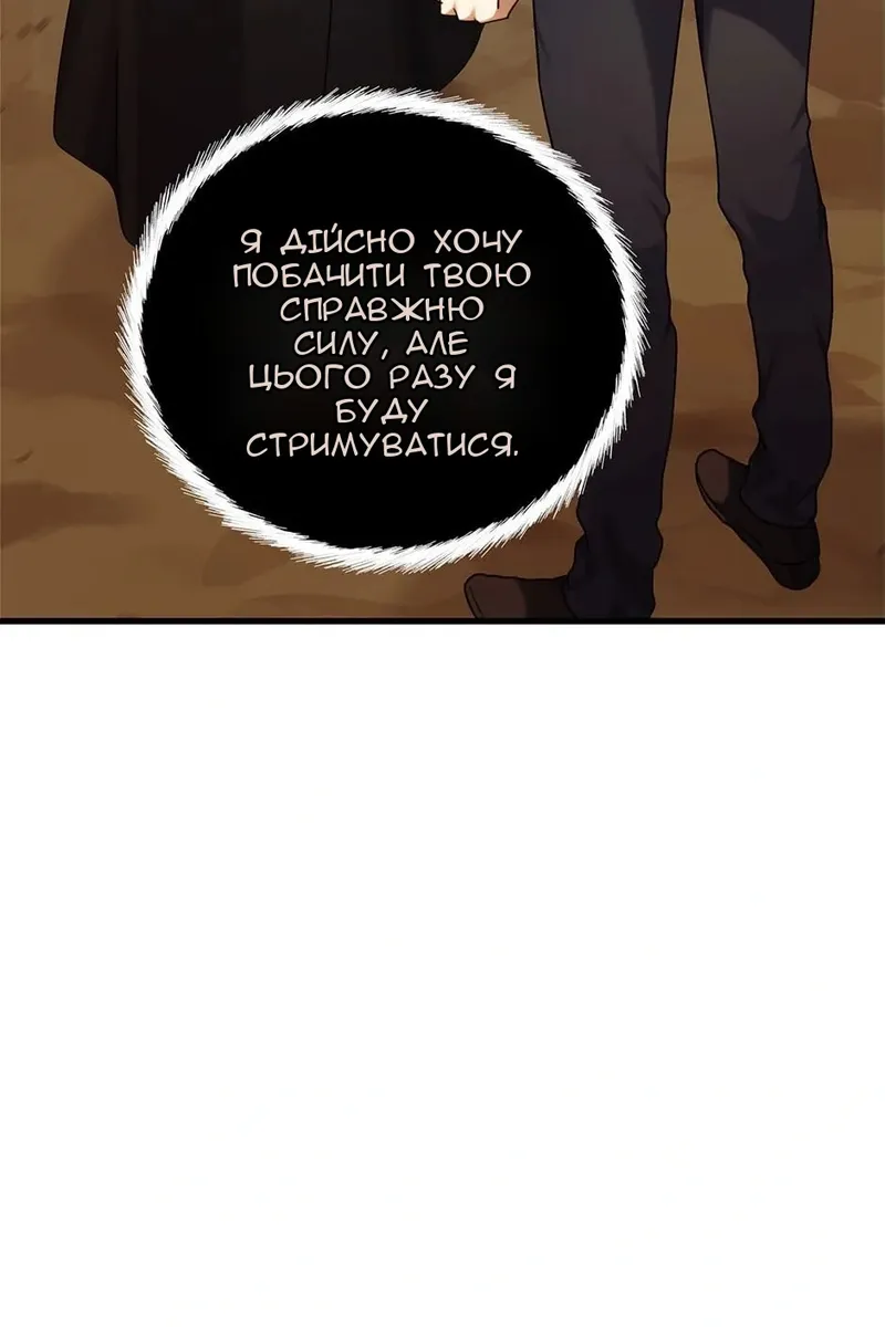 Сторінка 76