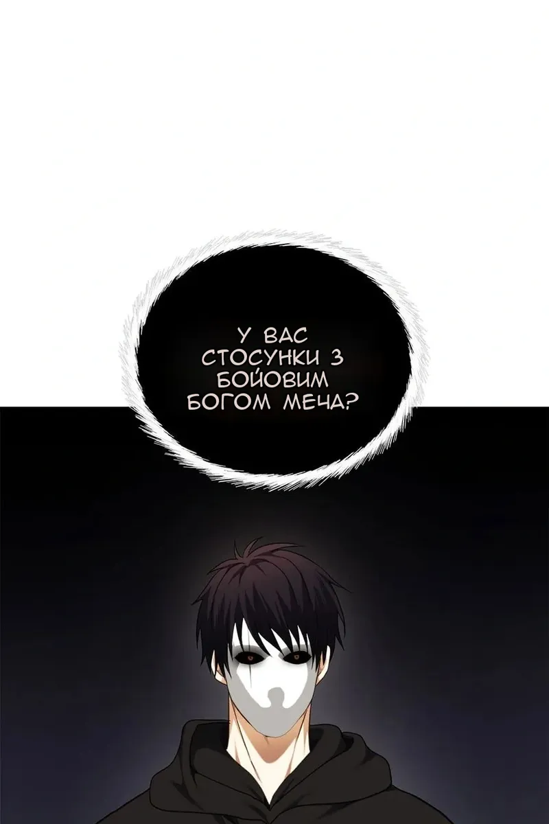 Сторінка 78