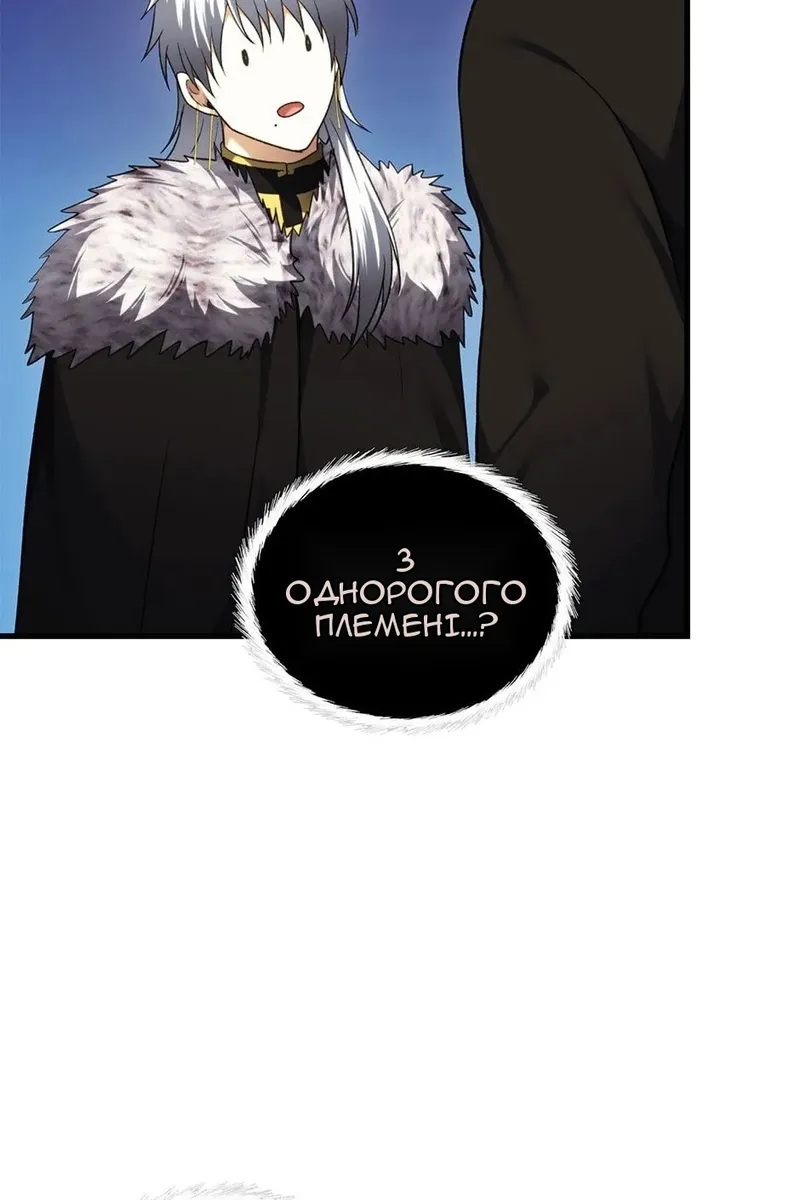 Сторінка 84
