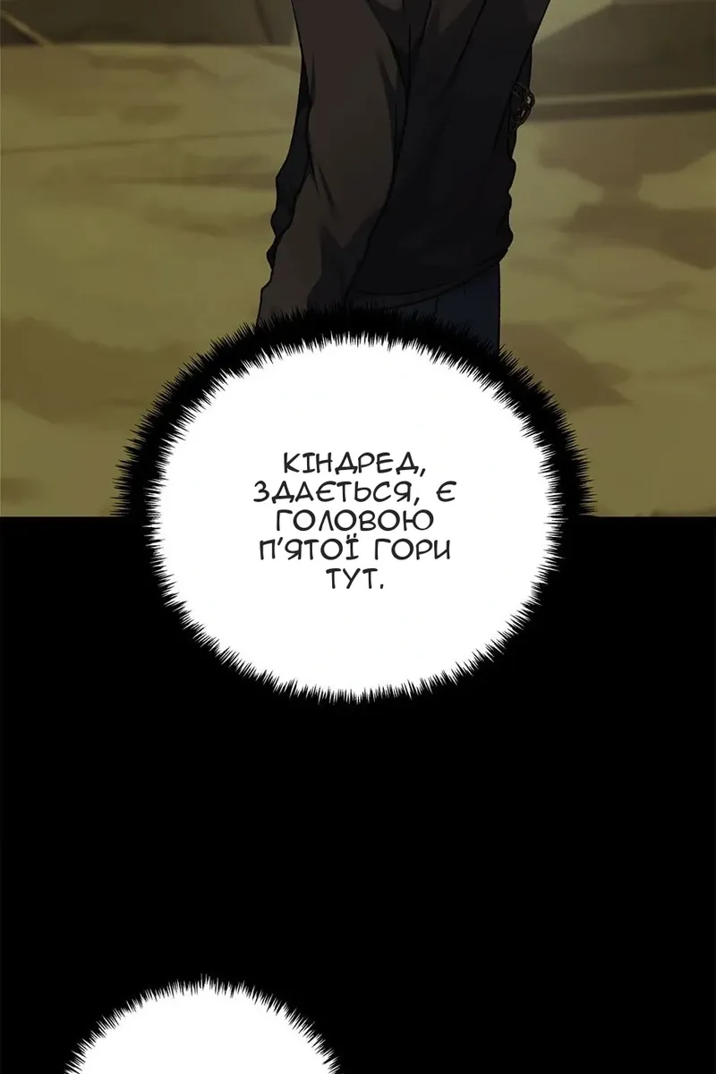 Сторінка 95