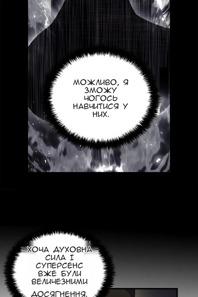Сторінка 97