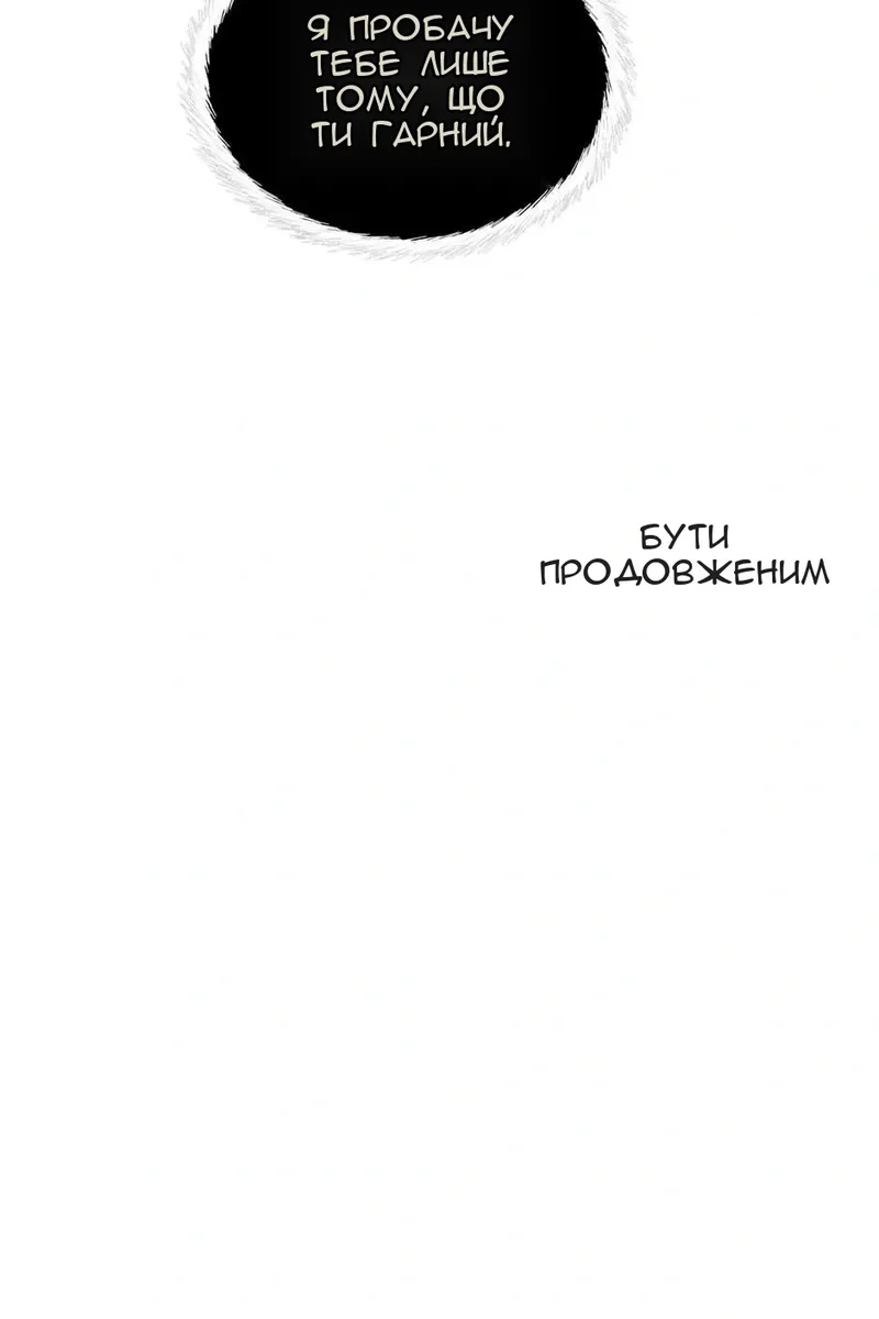 Сторінка 103