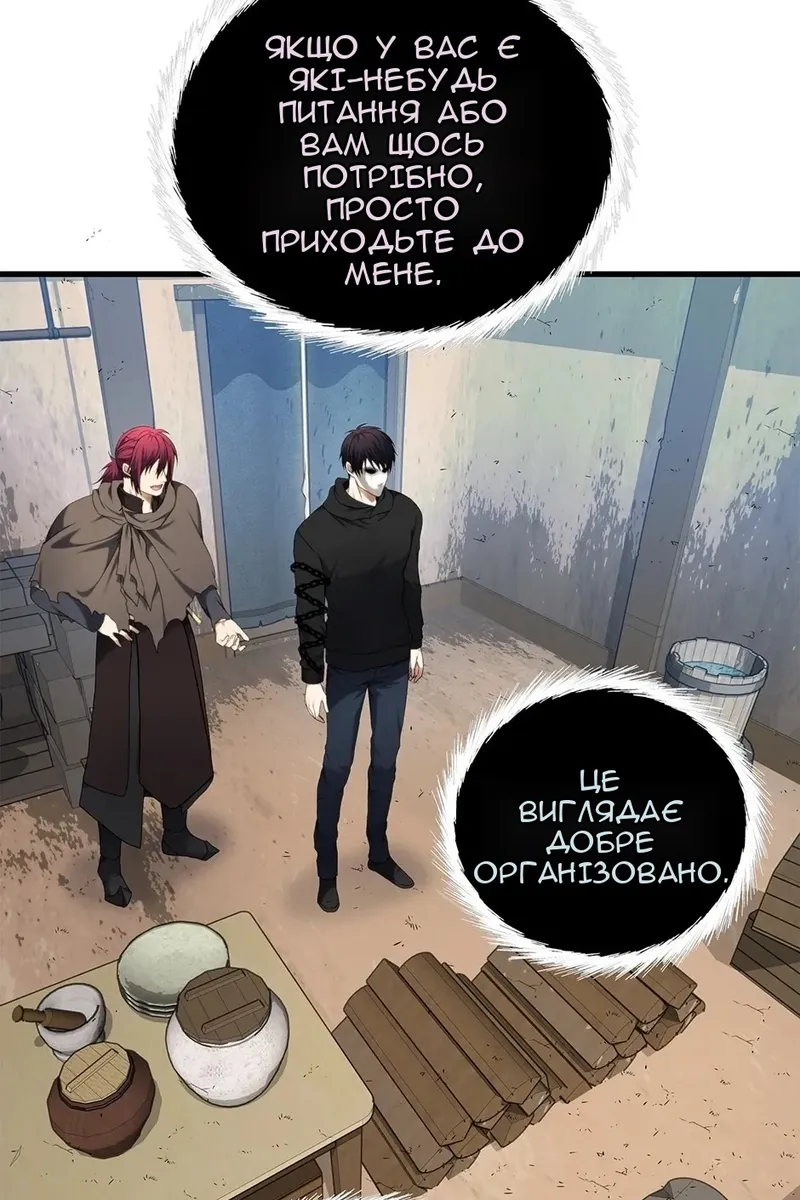 Сторінка 3