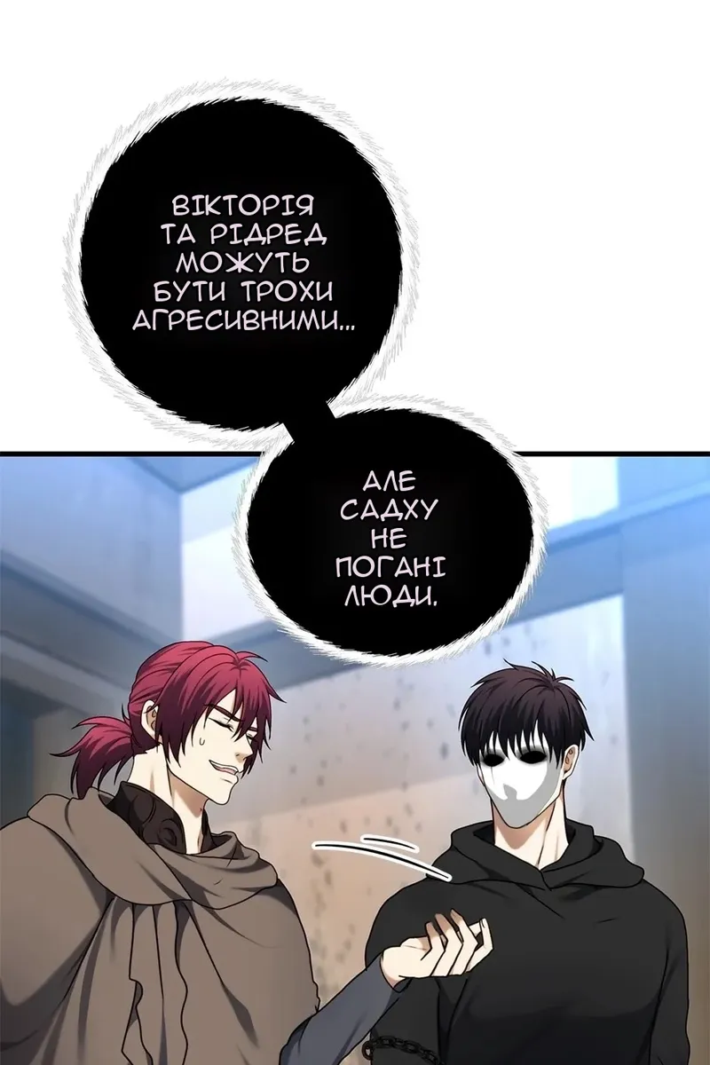 Сторінка 6