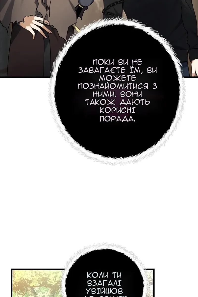 Сторінка 7