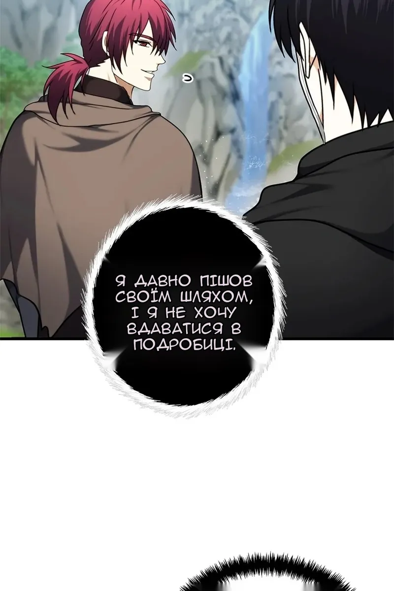 Сторінка 13